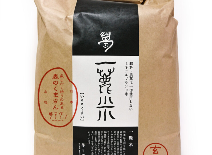 森のくまさん 20kg | 大本商店
